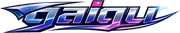 gaigu